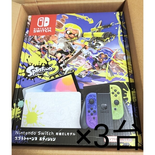日本最級 Nintendo Switch - ☆新品未開封 Nintendo Switch 有機EL