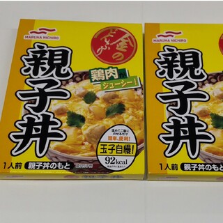 マルハニチロ(Maruha Nichiro)の親子丼  金のどんぶり（マルハニチロ）２食セット(レトルト食品)