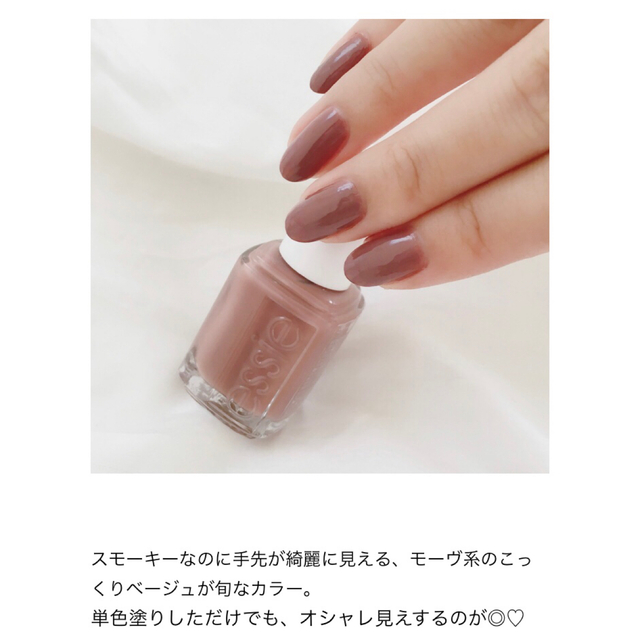 Essie 【新品・匿名】ラスト1点！ essie nail polish ピンクブラウンの通販 by ranicai｜エッシーならラクマ