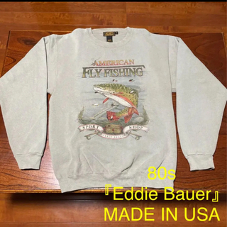 エディーバウアー(Eddie Bauer)の80s『Eddie Bauer』エディバウアー　スウェット トレーナー USA製(スウェット)