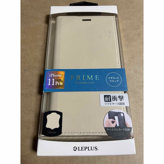 LEP LUSS(レプラス)のLEPLUS LP-IS19PRIBG iPhone11PRO  耐衝撃ベージュ スマホ/家電/カメラのスマホアクセサリー(モバイルケース/カバー)の商品写真