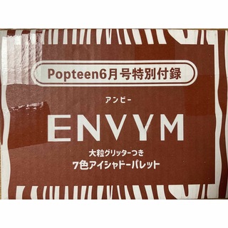 アンビー(ENVYM)の【新品・未使用】Popteen6月号付録ENVYM7色アイシャドーパレット(アイシャドウ)