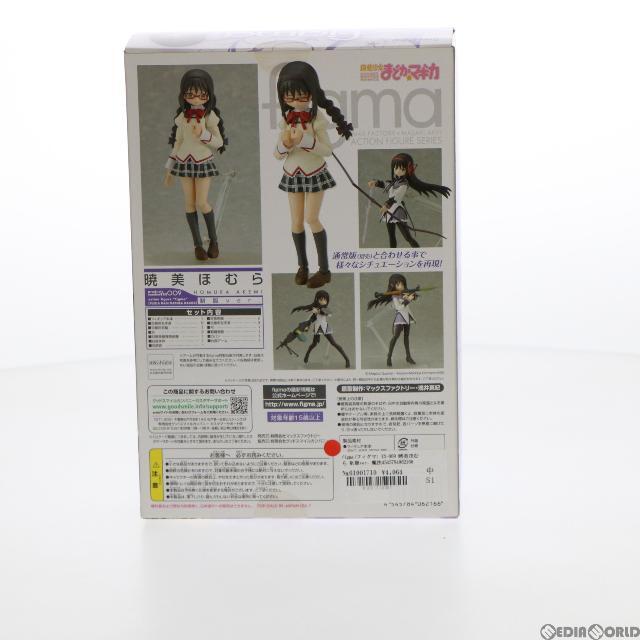 figma(フィグマ) EX-009 暁美ほむら 制服ver. 魔法少女まどか☆マギカ 完成品 可動フィギュア ワンフェス2012冬&GOODSMILE ONLINE SHOP限定 マックスファクトリー 3