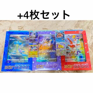 ポケモン(ポケモン)のポケモンカード ジャンボカードコレクション セット売り VSTARユニバース(シングルカード)