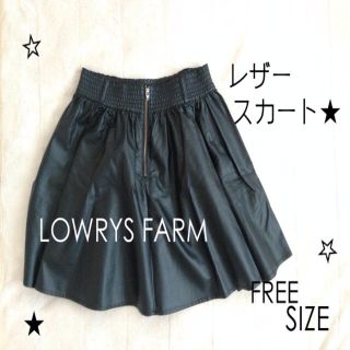 ローリーズファーム(LOWRYS FARM)のLOWRYS FARM レザースカート♡(ミニスカート)