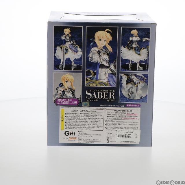 セイバー Fate/stay night(フェイト/ステイナイト) 1/8 完成品 フィギュア ギフト(Gift) 3