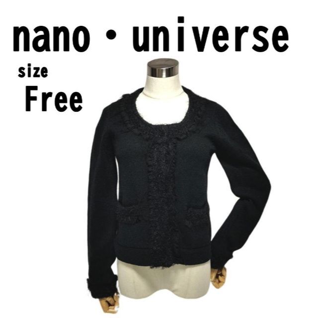 ちい様向け確認用【F】nano universe レディース ニットカーディガン