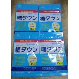 アラ(ALA)のアラプラス糖ダウン10日分(10カプセル)×4袋SBIアラプロモALAPLUS(ダイエット食品)