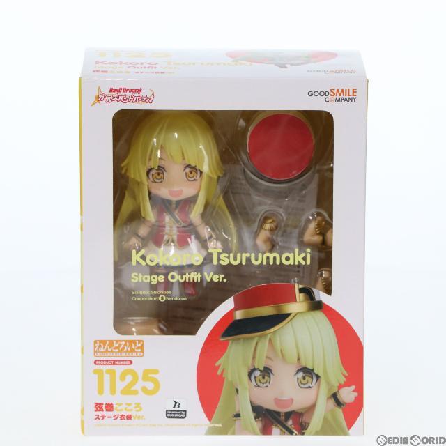 ねんどろいど 1125 弦巻こころ(つるまきこころ) ステージ衣装Ver. BanG Dream!(バンドリ!) ガールズバンドパーティ! 完成品 可動フィギュア グッドスマイルカンパニー