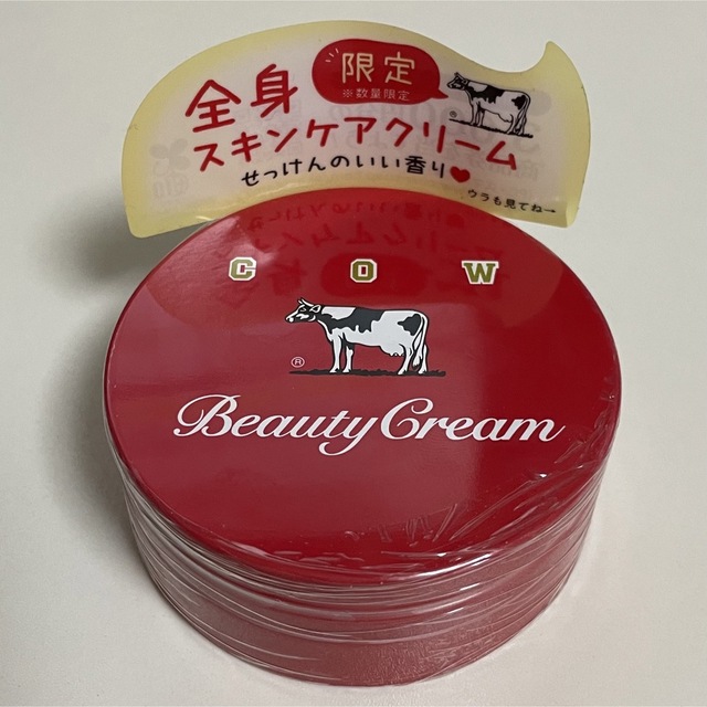 牛乳石鹸(ギュウニュウセッケン)のカウブランド 赤箱ビューティクリーム 80g 2個セット コスメ/美容のボディケア(ボディクリーム)の商品写真