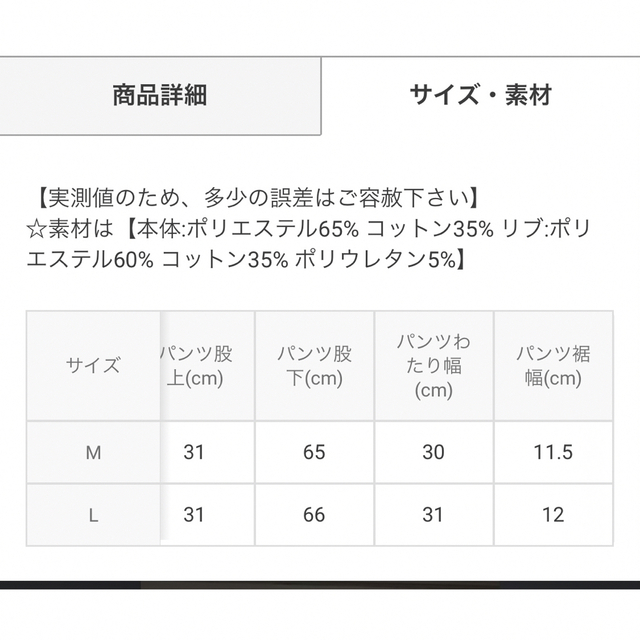 GRL(グレイル)のGRL セットアップ レディースのレディース その他(セット/コーデ)の商品写真