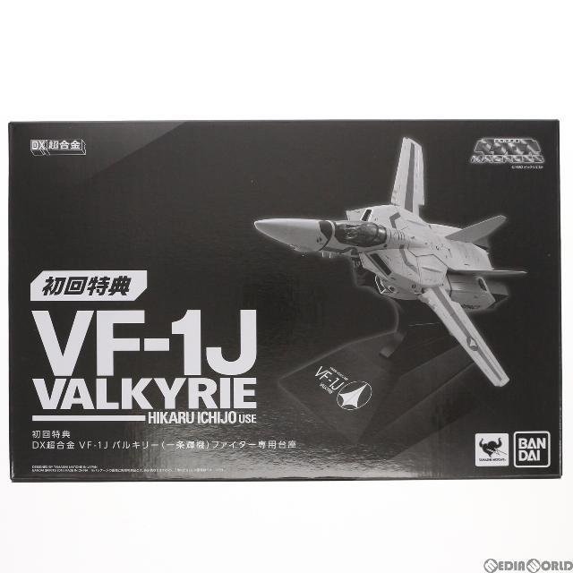 ブランドのギフト ワンダフルスペース本店MACROSS ZERO 60スケール 完全変形 SV-51γ イワノフ機