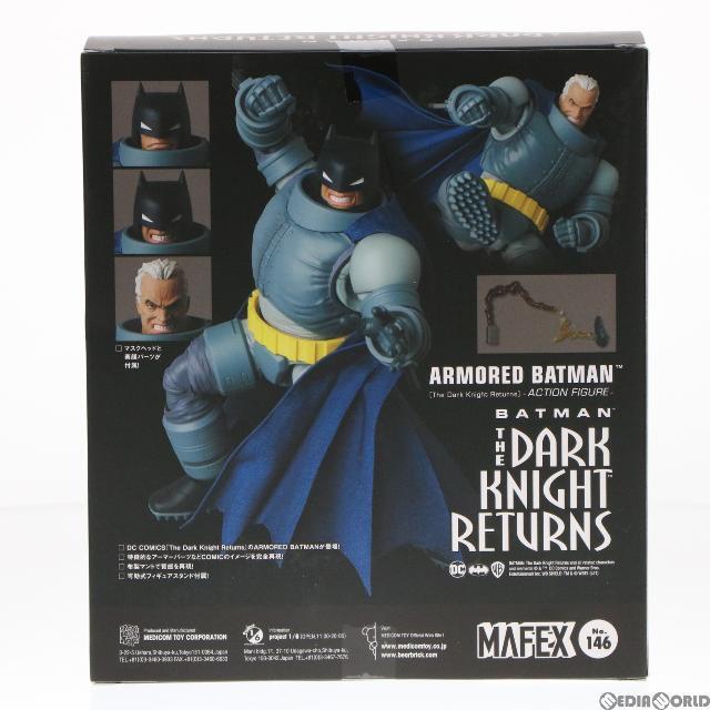 MAFEX マフェックス ARMORED BATMAN アーマードバットマン-