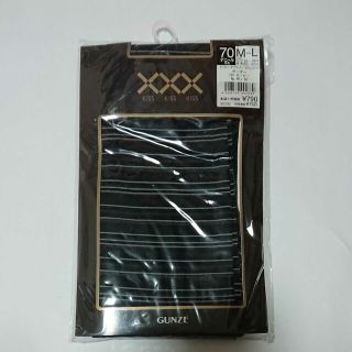 キスキス(XOXO)の【新品】xoxo ボーダー柄タイツ(タイツ/ストッキング)