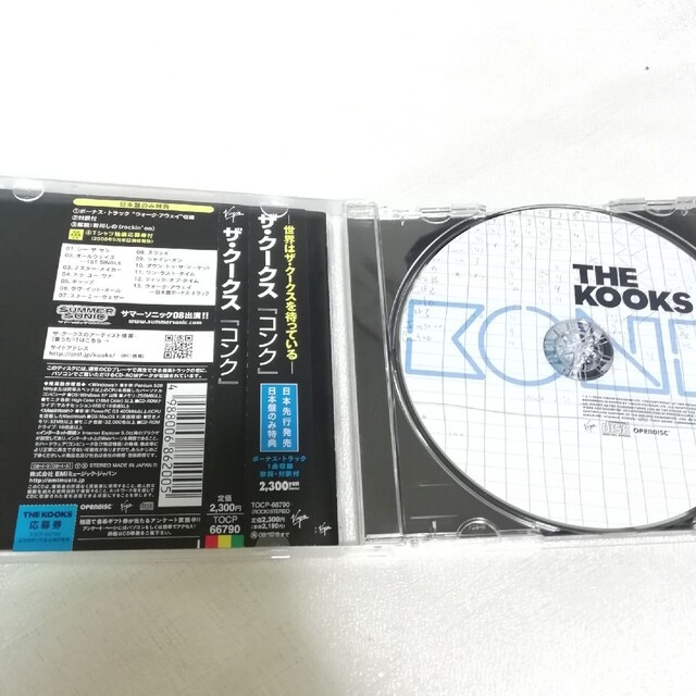 The Kooks　KONK　クークス エンタメ/ホビーのCD(ポップス/ロック(洋楽))の商品写真