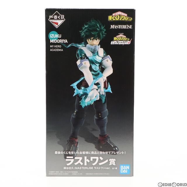 B賞 IZUKU MIDORIYA(緑谷出久/みどりやいずく) ;figure 一番くじ 僕のヒーローアカデミア -意志- フィギュア プライズ バンダイスピリッツ