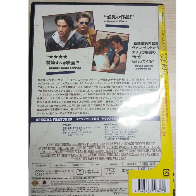 マイ・プライベート・アイダホ DVD エンタメ/ホビーのDVD/ブルーレイ(外国映画)の商品写真