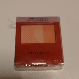 インテグレート(INTEGRATE)の資生堂 インテグレート チークスタイリスト RD271(2g)(チーク)