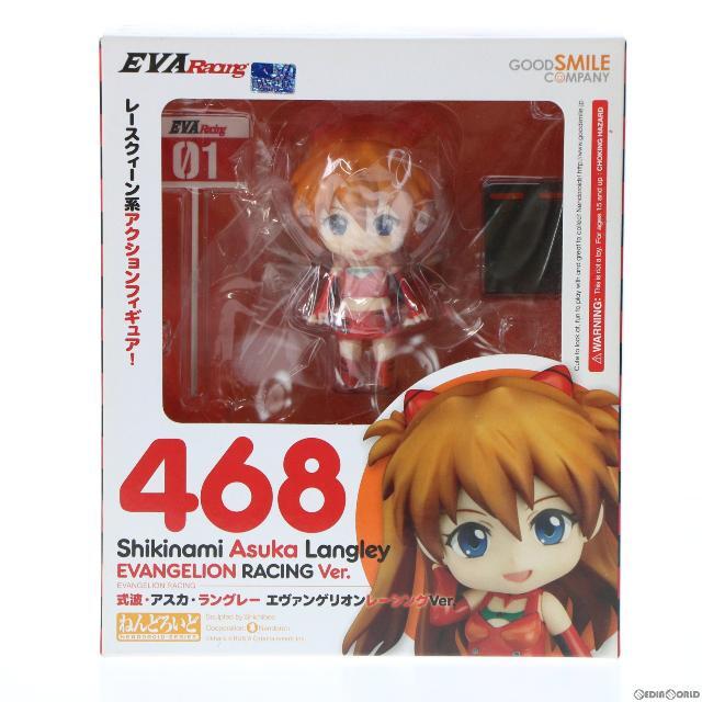 ねんどろいど 468 式波・アスカ・ラングレー エヴァンゲリオン