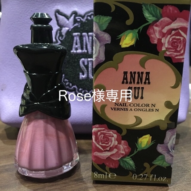 ANNA SUI(アナスイ)のアナスイ　ネイルカラーRose様専用 コスメ/美容のネイル(マニキュア)の商品写真