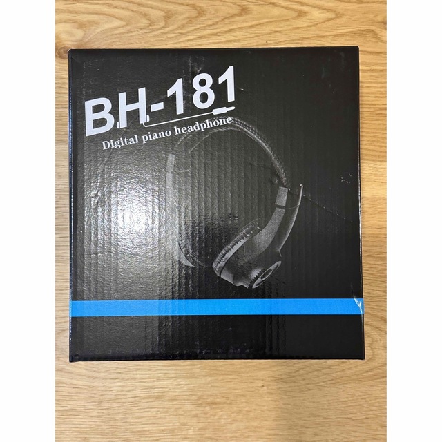 【BOREHO Digital Headphone】デジタルピアノ対応ヘッドホン スマホ/家電/カメラのオーディオ機器(ヘッドフォン/イヤフォン)の商品写真