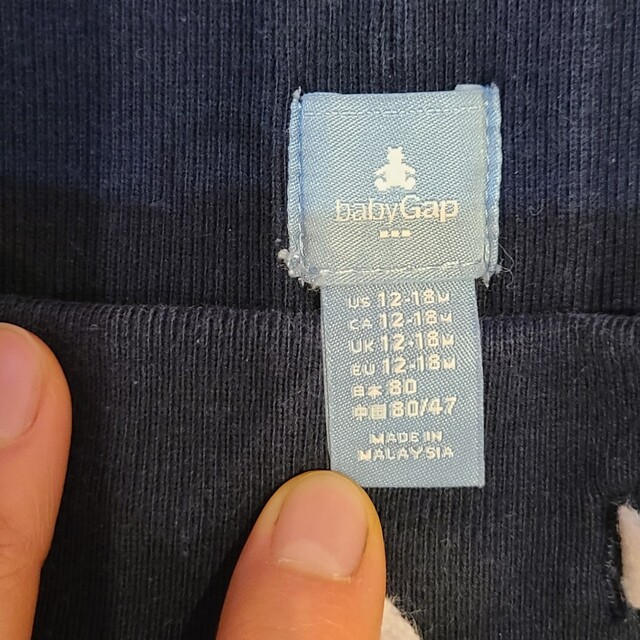 babyGAP(ベビーギャップ)の美品　ベビーGAP　ズボン　　80  75 キッズ/ベビー/マタニティのベビー服(~85cm)(パンツ)の商品写真