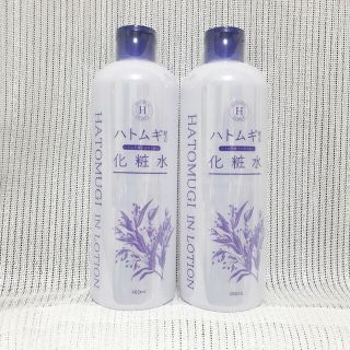 【新品未開封】 ハトムギ化粧水【400ml×2】(化粧水/ローション)