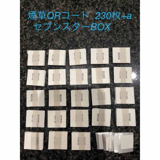 週末お値下げ！タバコ QRコード 230+a  セブンスターBOX(タバコグッズ)