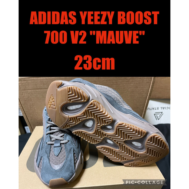 希少レディースサイズ 23cm YEEZY BOOST 700 V2 MAUVE