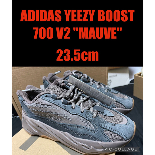 メンズ希少レディースサイズ 23.5 YEEZY BOOST 700 V2 MAUVE