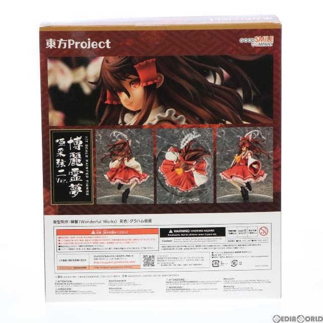 博麗霊夢(はくれいれいむ) 唖采弦二Ver. 東方project 1/7 完成品 博麗霊夢(はくれいれいむ) 唖采弦二Ver. 東方project 1/7 完成品
