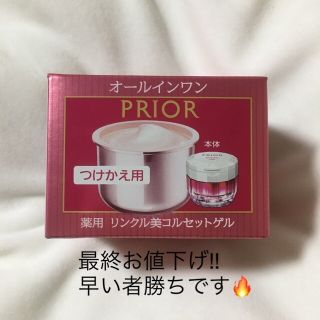 プリオール(PRIOR)の資生堂 プリオール 薬用 リンクル美コルセットゲル つけかえ用(90g)(オールインワン化粧品)