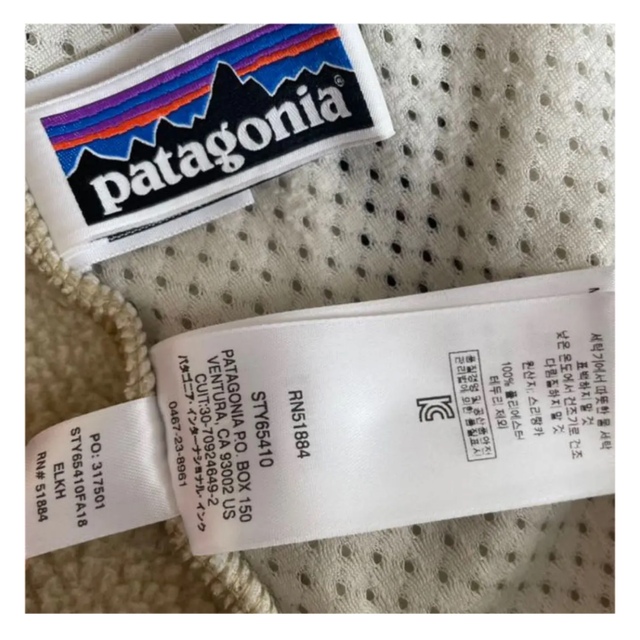 patagonia(パタゴニア)のレトロパイルジャケット　パタゴニア レディースのジャケット/アウター(ブルゾン)の商品写真
