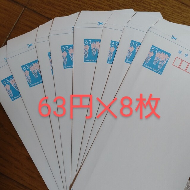 ミニレター63×8枚　送料込み エンタメ/ホビーのコレクション(使用済み切手/官製はがき)の商品写真