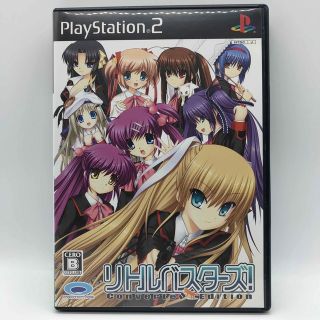 PlayStation2 - リトルバスターズ！ コンバーティッド エディション