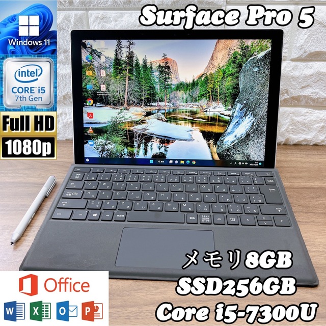 Surface pro ☘爆速SSD搭載☘Corei5第7世代☘メモリ4GB タブレット | d