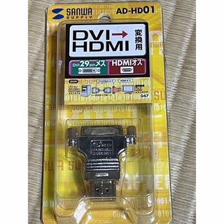 HDMIアダプター　DVIｰHDMI(映像用ケーブル)