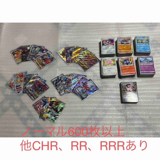 ポケモンカードまとめ売り ノーマル600枚以上、その他CHR、RR、RRRあり | フリマアプリ ラクマ