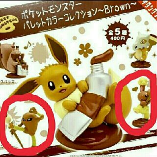 ポケモン(ポケモン)のサワムラー　ミミロル　パレットカラーコレクション　ポケットモンスター　ポケモン(キャラクターグッズ)