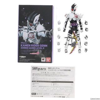 BANDAI - 魂ウェブ商店限定 S.H.Figuarts(フィギュアーツ) 仮面