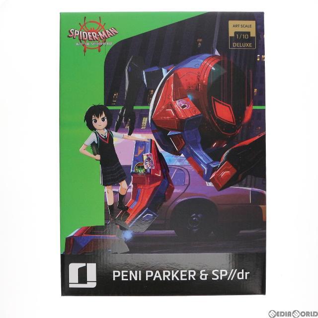ペニー・パーカー&SP//dr スパイダーマン:スパイダーバース 1/10 バトルジオラマシリーズ アートスケール スタチュー 完成品 フィギュア アイアンスタジオ