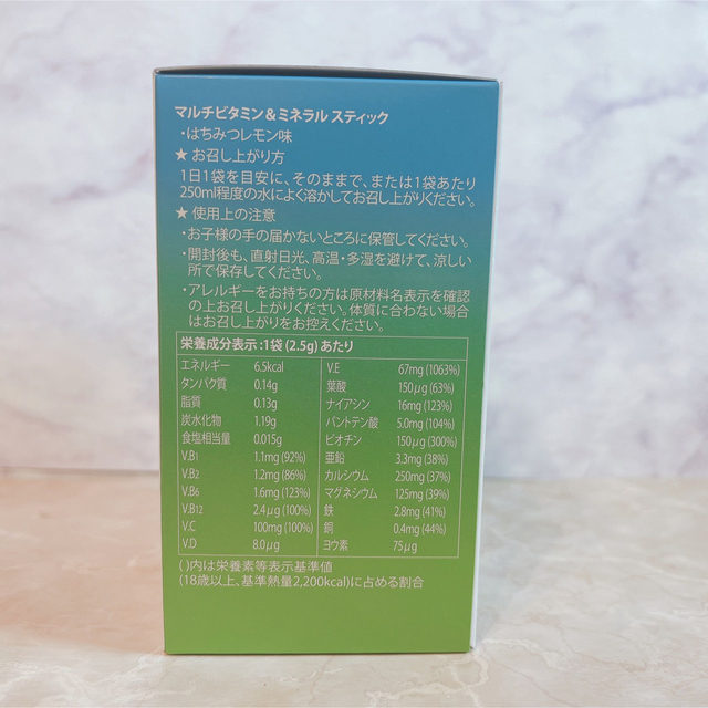 【受注商品】マルチビタミン&ミネラル スティック オメガ3&6 セット
