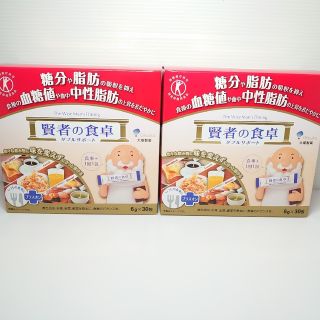 オオツカセイヤク(大塚製薬)の賢者の食卓 （6g x 30包 ）☓2箱セット(ダイエット食品)