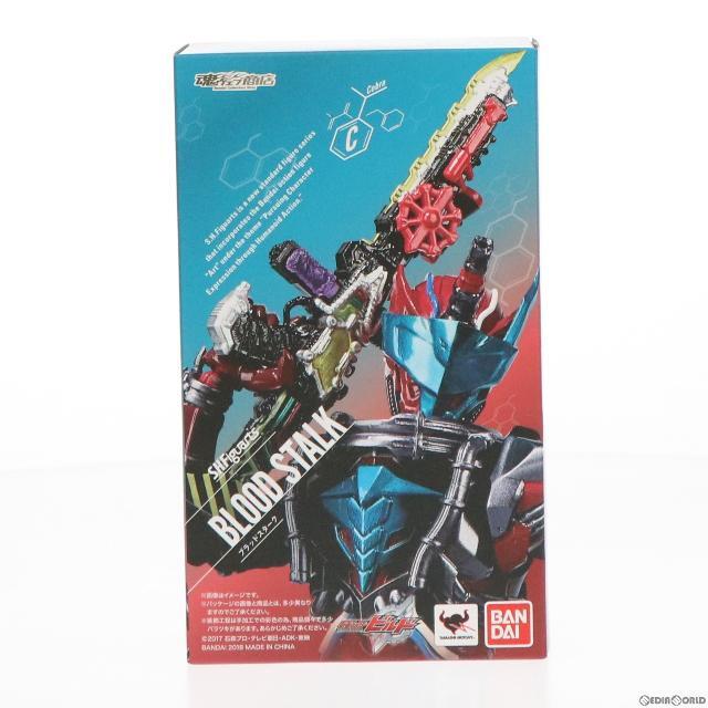 特典付属 魂ウェブ商店限定 S.H.Figuarts(フィギュアーツ) ブラッドスターク 仮面ライダービルド 完成品 可動フィギュア バンダイスピリッツ