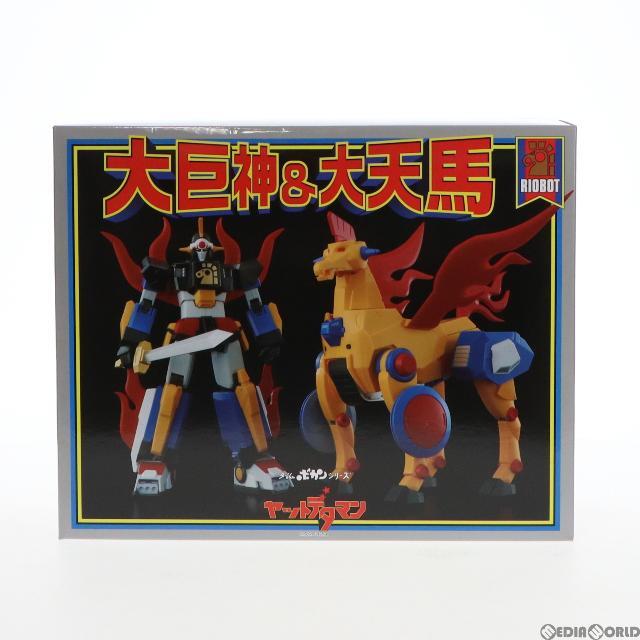 RIOBOT 大巨神&大天馬 タイムボカンシリーズ ヤットデタマン 完成品