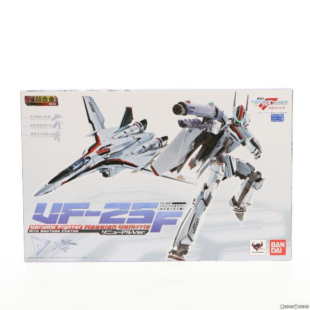 DX超合金 VF-25F メサイアバルキリー(早乙女アルト機) リニューアルVer. マクロスF(フロンティア) 完成トイ バンダイ 