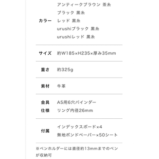 KAKURA カクラ 紐巻き A5 システム手帳 ブラック 黒 バインダーの通販 ...