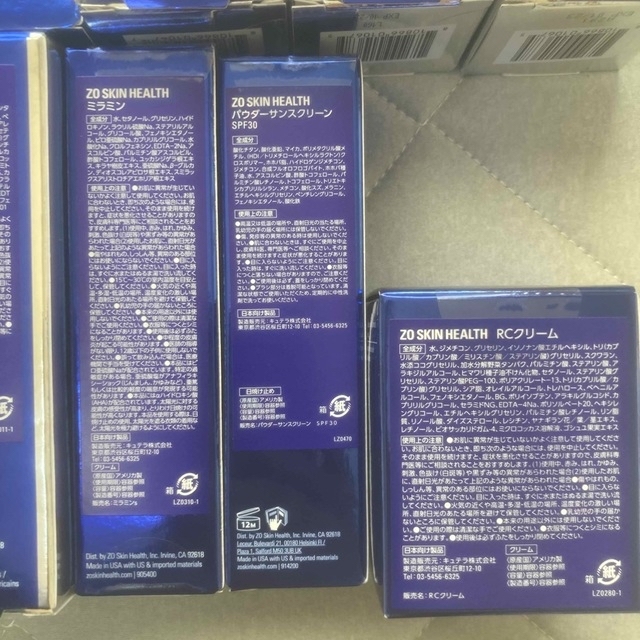 ゼオスキン レチノール ビタミンA まとめ売り セットの通販 by P's
