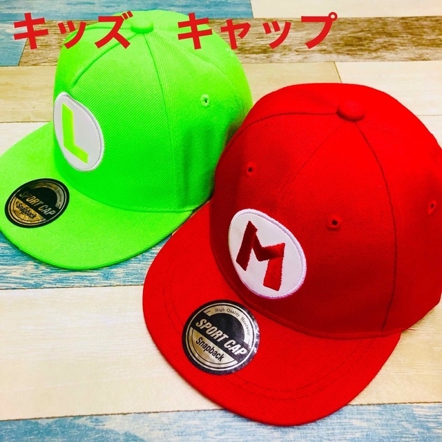 2個セット!マリオ&ルイージ キッズキャップ★キッズ帽子 | フリマアプリ ラクマ
