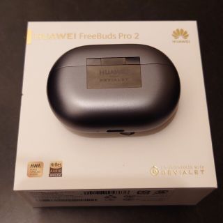 Huawei Freebuds pro 2 フロストシルバー(ヘッドフォン/イヤフォン)